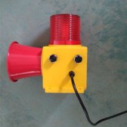 引領安全生產(chǎn)新潮流——工業(yè)行車用聲光報警器SHDL-WA-220-R-P、工業(yè)聲光報警器FA-B33價格詳解