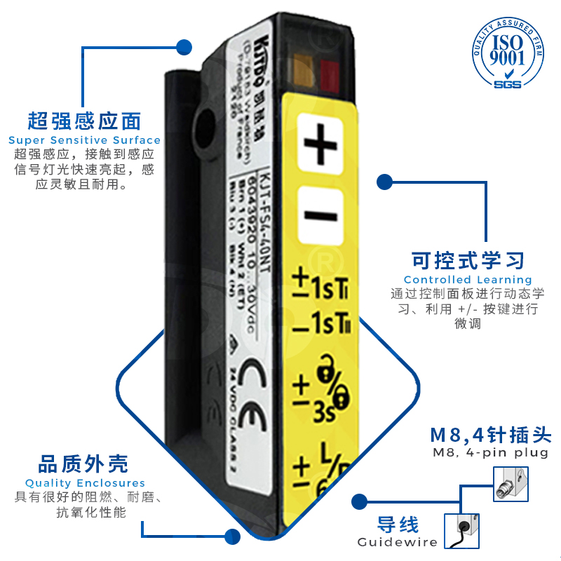 標簽傳感器 標簽傳感器