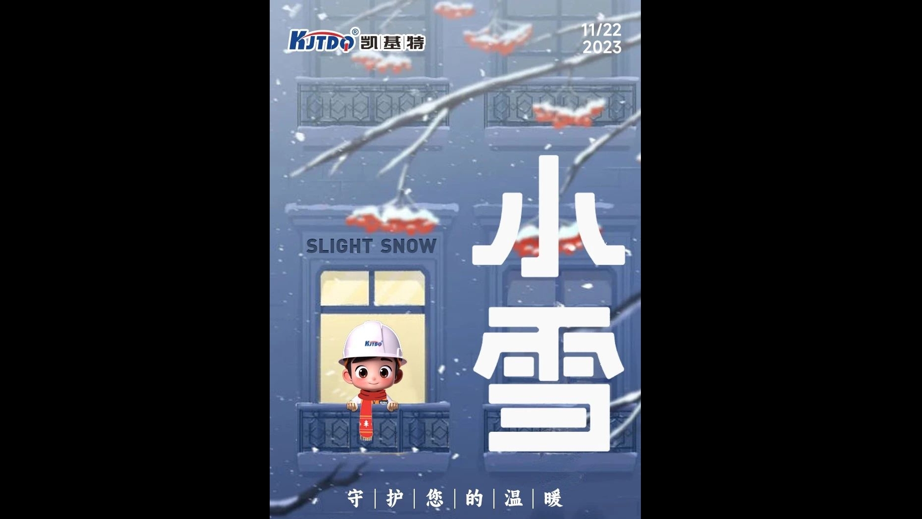 微信圖片_20231123131516 微信圖片_20231123131516