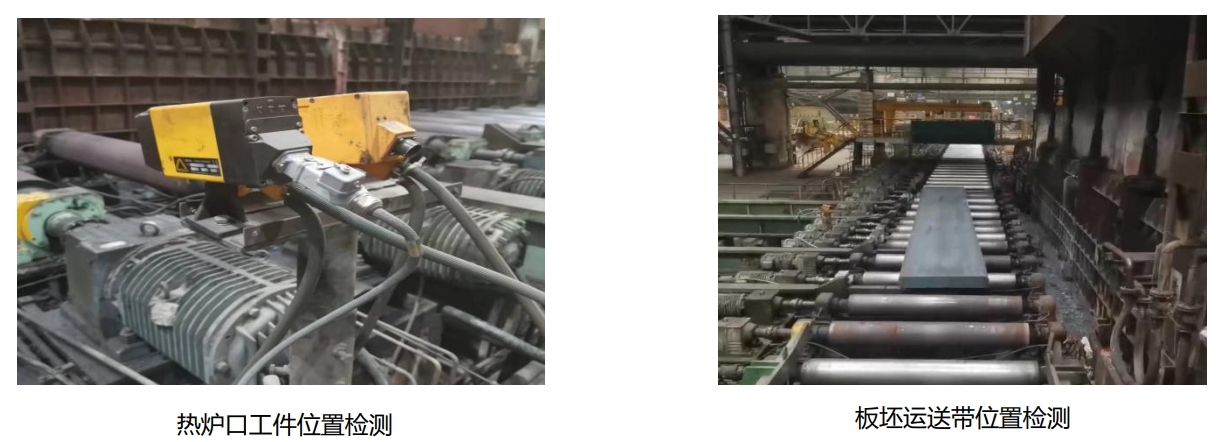 什么是MSE-RT20激光熱金屬檢測器 什么是MSE-RT20激光熱金屬檢測器