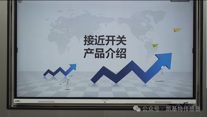 凱基特學(xué)院 | 接近開關(guān)產(chǎn)品介紹 凱基特學(xué)院 | 接近開關(guān)產(chǎn)品介紹