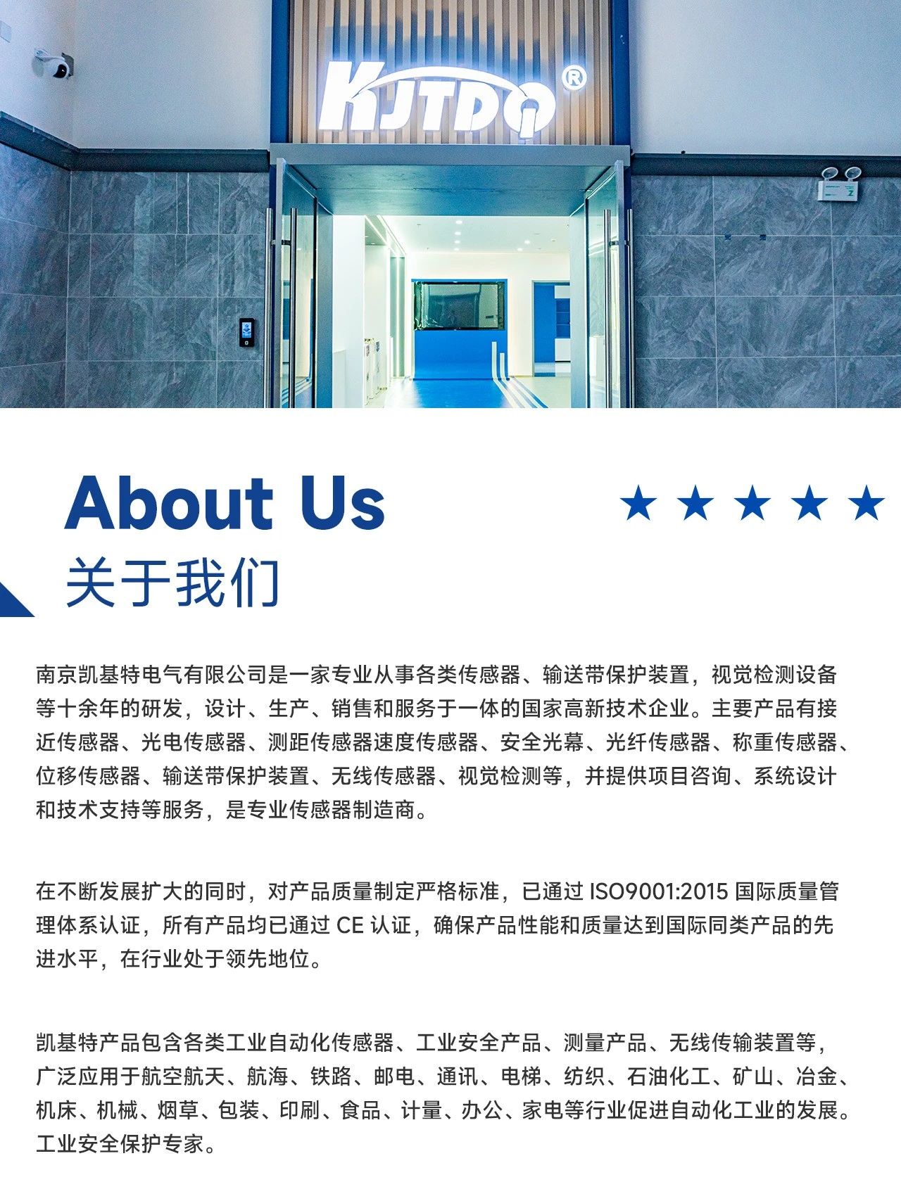 企業(yè)動態(tài) | 南京凱基特參加“2024泰國國際機(jī)械制造展覽會” 企業(yè)動態(tài) | 南京凱基特參加“2024泰國國際機(jī)械制造展覽會”