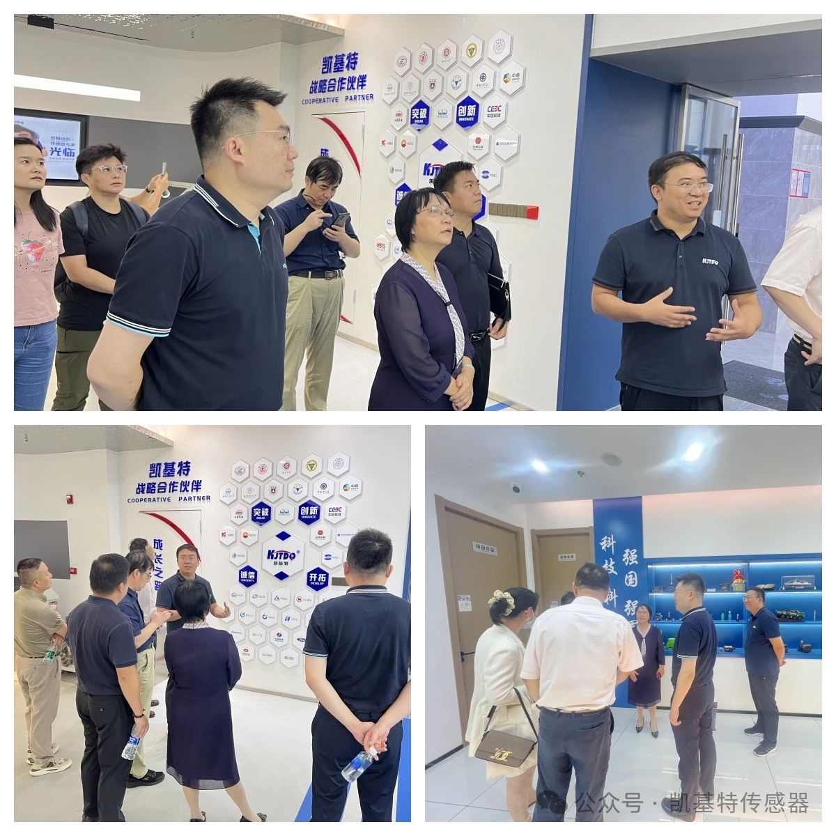 企業動態 | 民革廣州市委會蒞臨凱基特參觀考察，共同探討科技創新發展方向